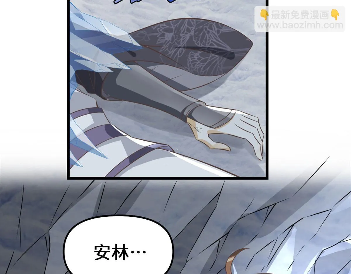270 不要想我 第32页