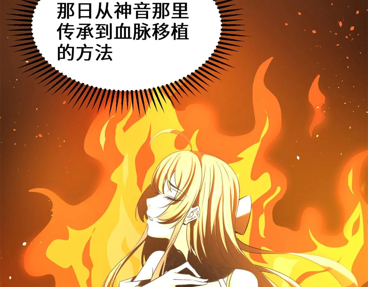 270 不要想我 第38页
