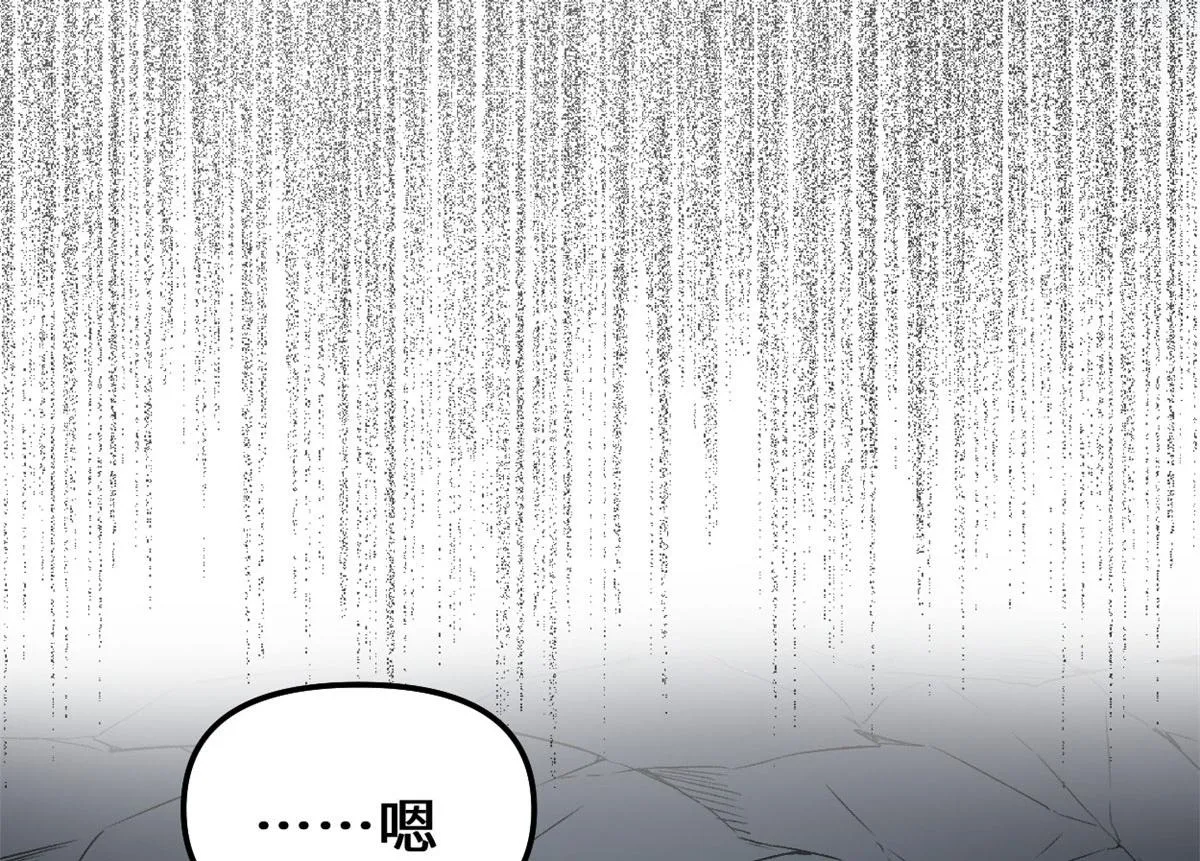 270 不要想我 第49页