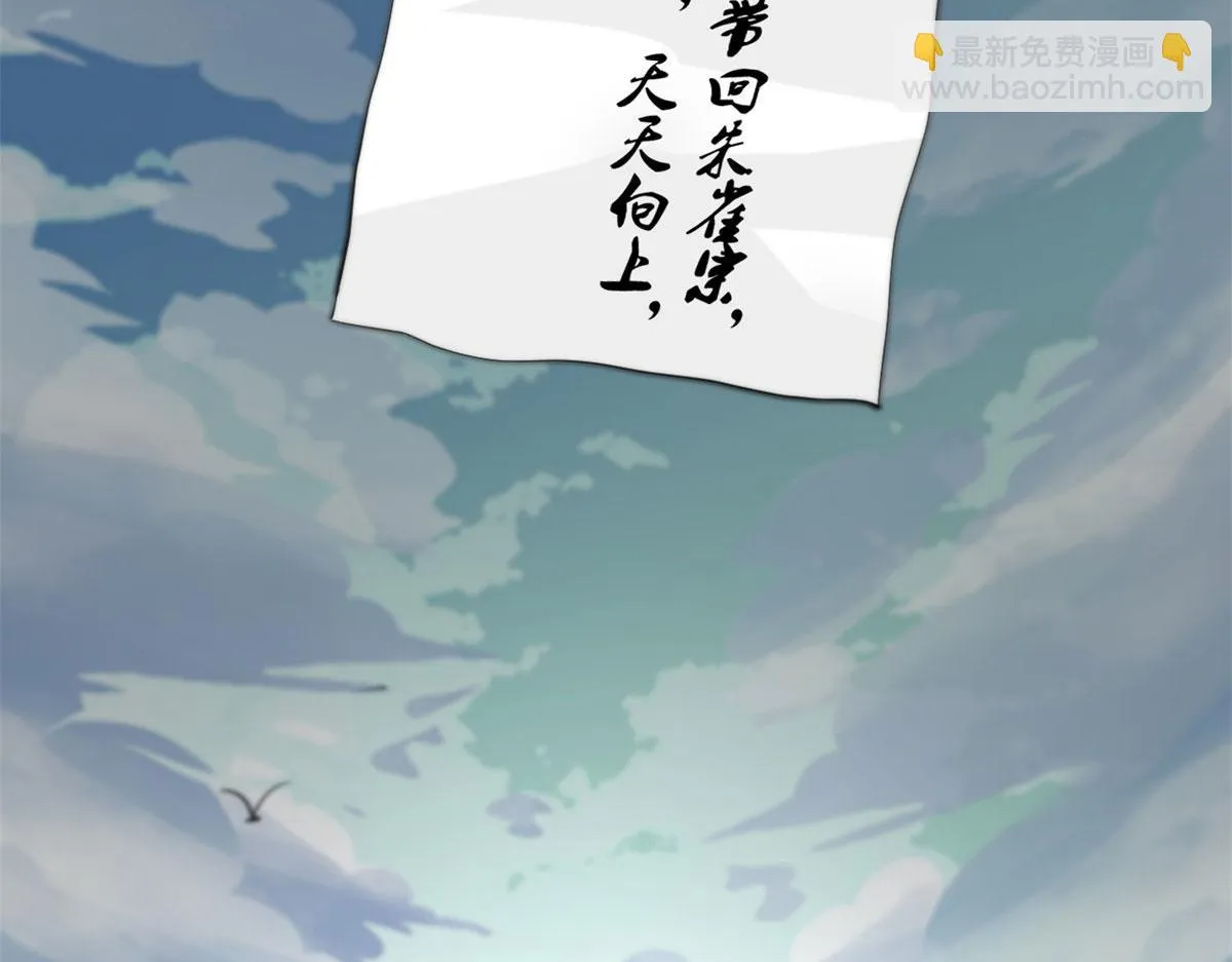 270 不要想我 第56页