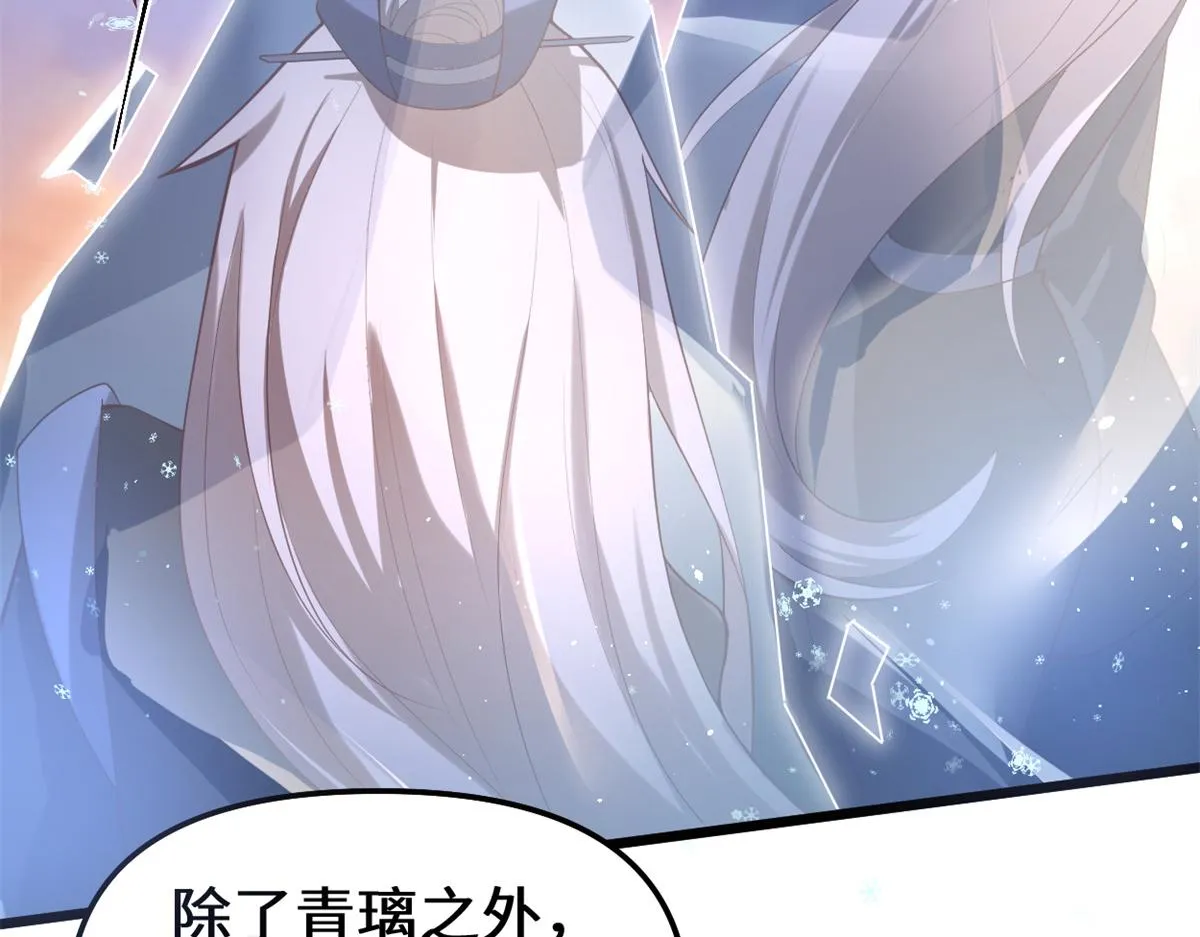 268 至少也要保护你 第8页