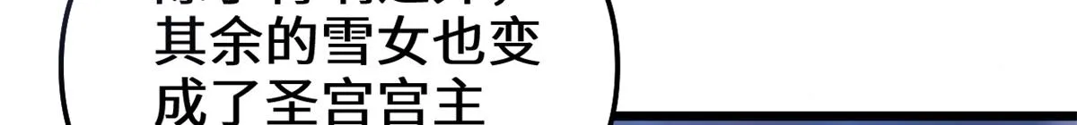 268 至少也要保护你 第9页
