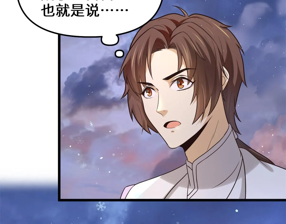 268 至少也要保护你 第10页