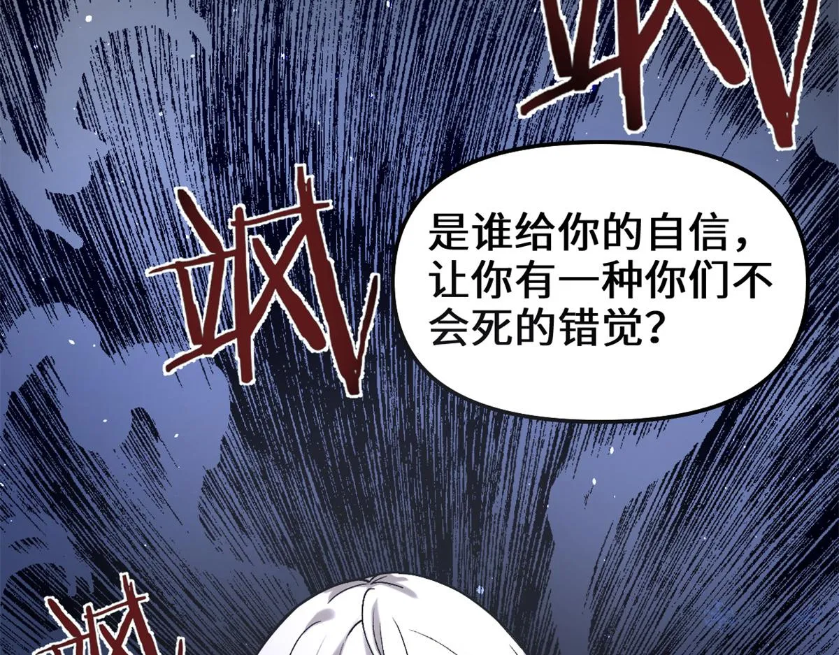268 至少也要保护你 第31页