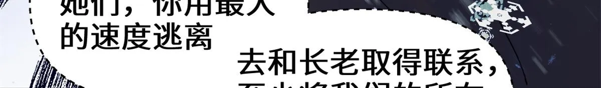 268 至少也要保护你 第35页
