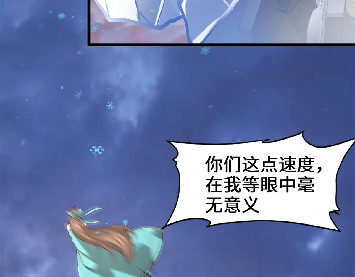 268 至少也要保护你 第48页
