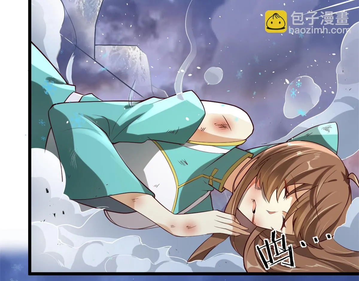 268 至少也要保护你 第58页