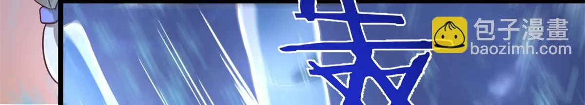 268 至少也要保护你 第68页