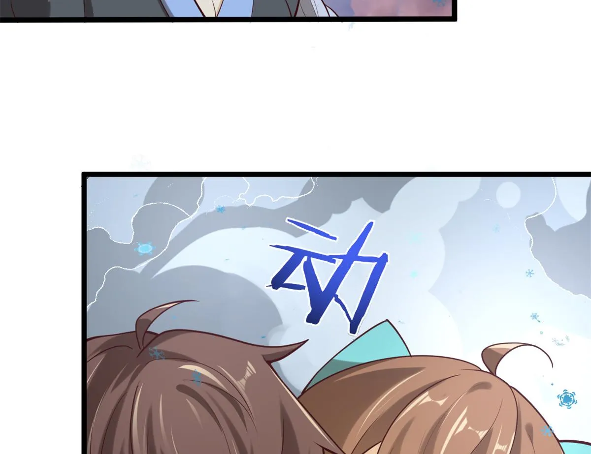 268 至少也要保护你 第78页