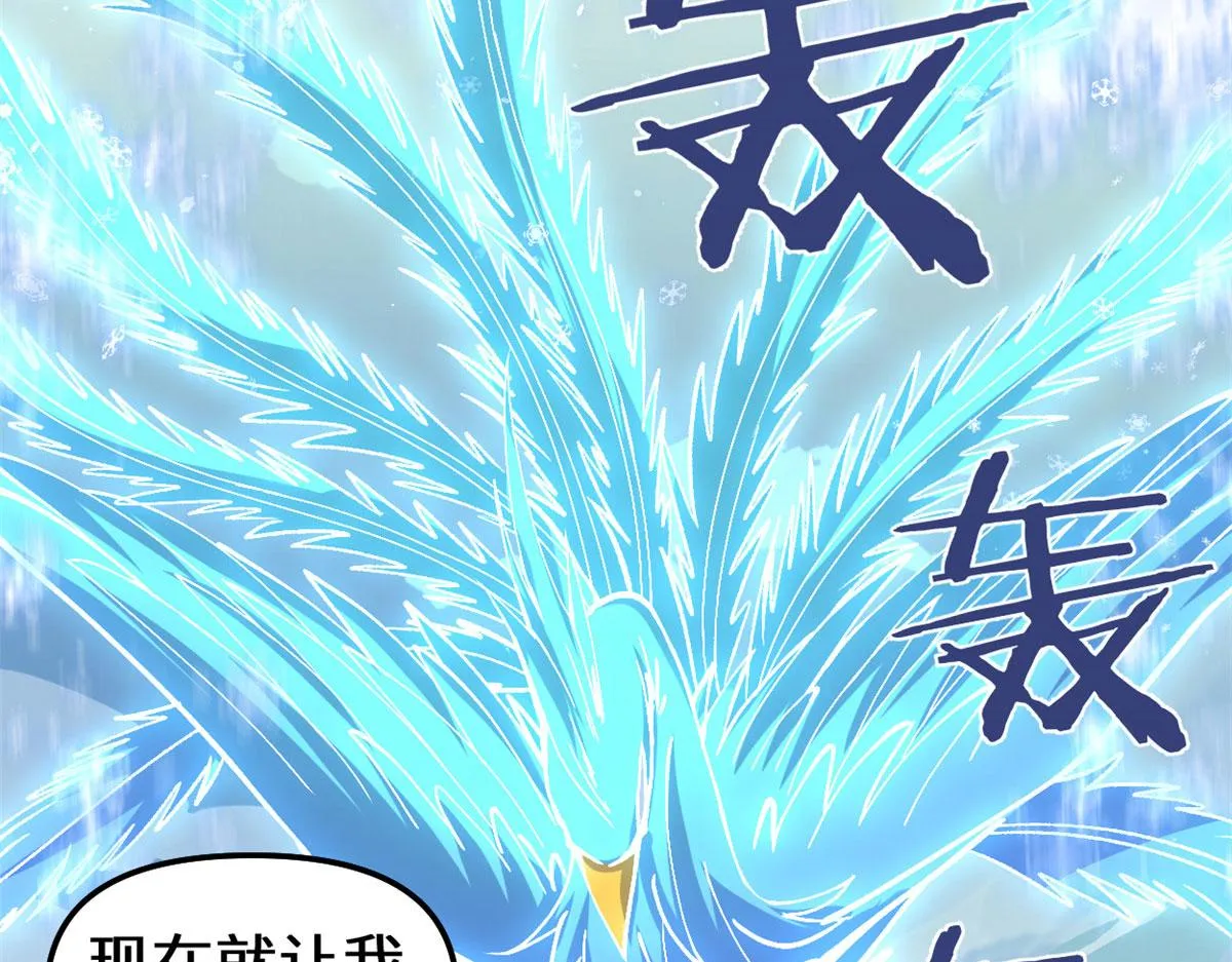 269 安林的危机 第6页