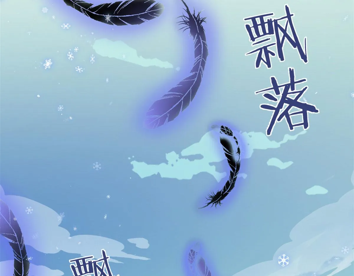 269 安林的危机 第21页