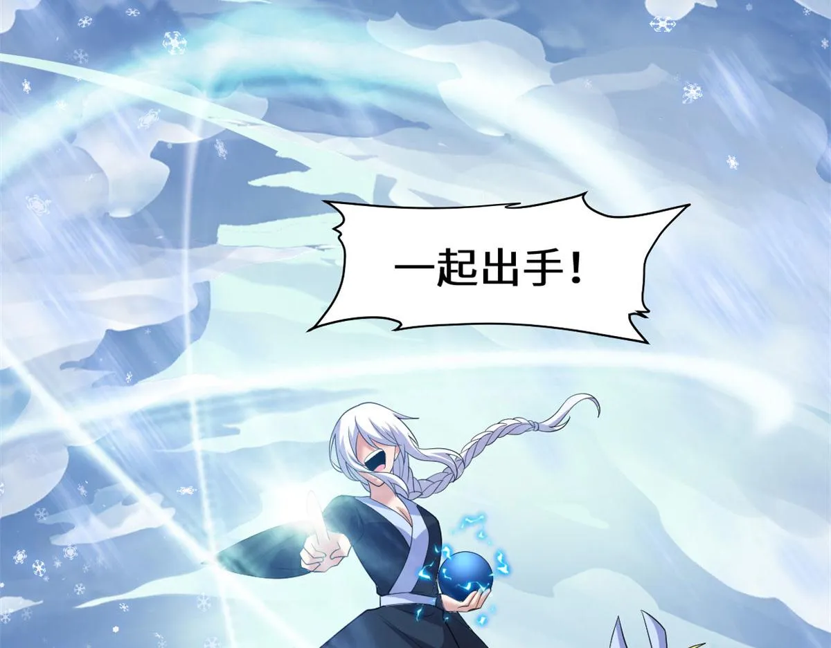 269 安林的危机 第27页