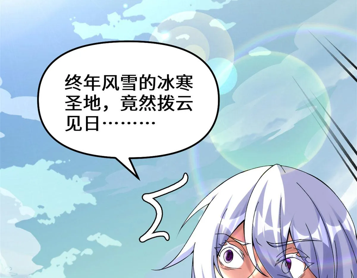 269 安林的危机 第53页