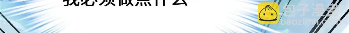 269 安林的危机 第64页