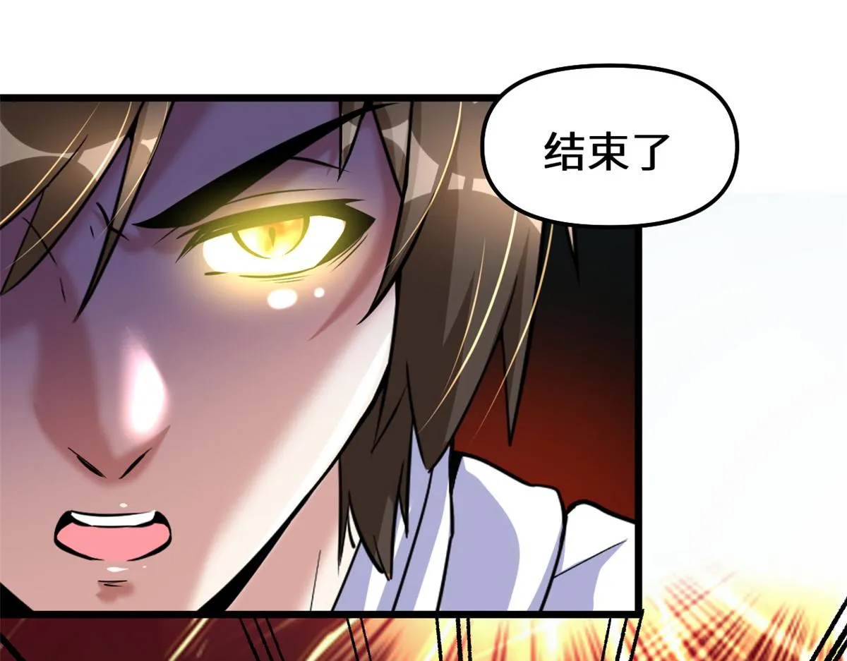 269 安林的危机 第71页