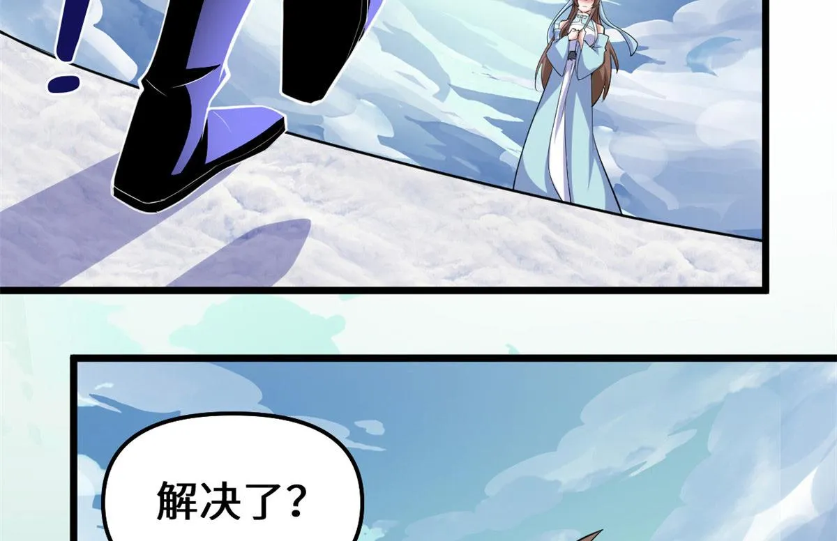 269 安林的危机 第78页