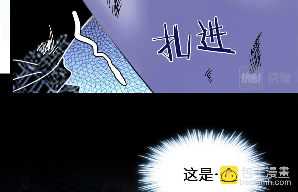269 安林的危机 第88页