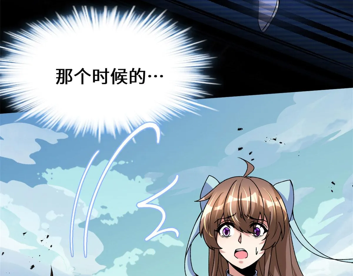 269 安林的危机 第91页