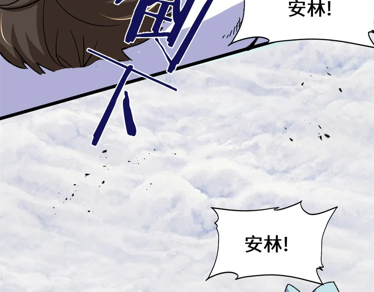 269 安林的危机 第93页