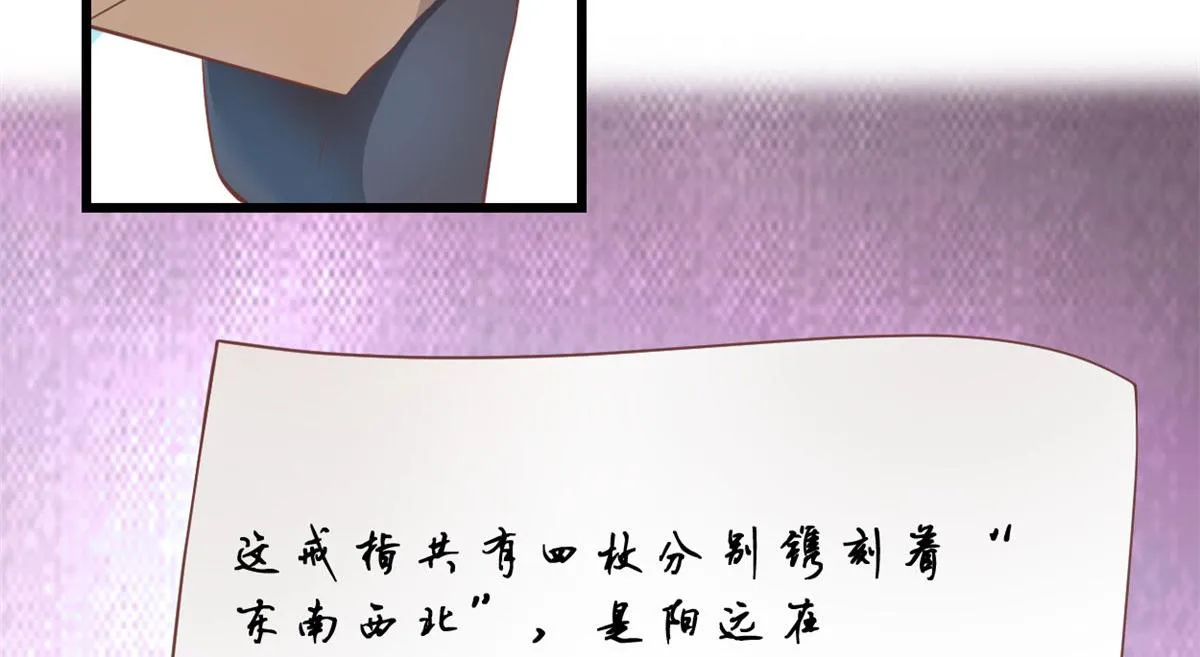 262 喜欢吗？ 第7页
