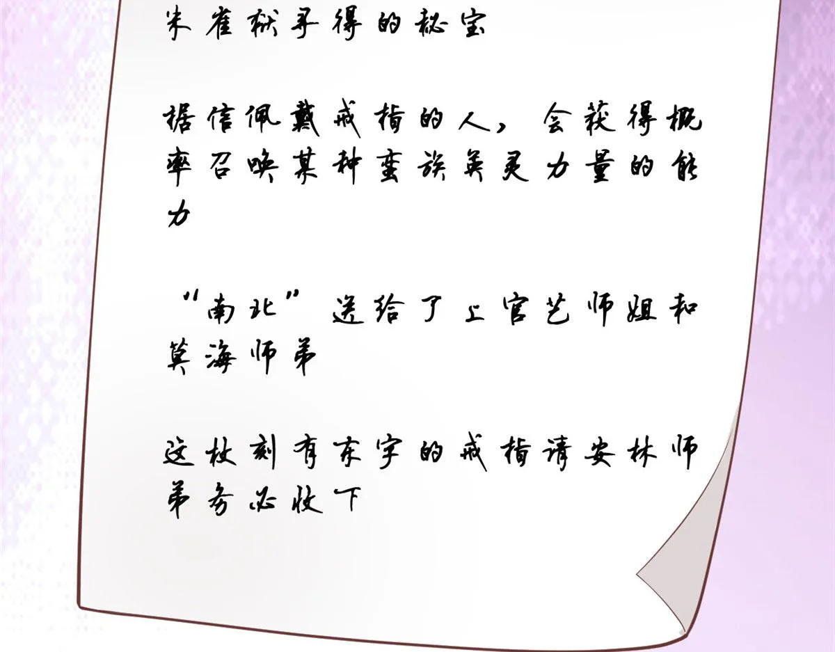 262 喜欢吗？ 第8页