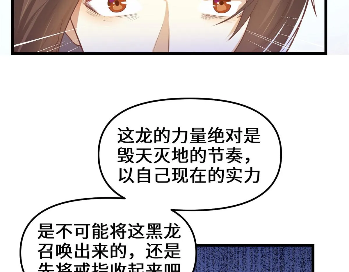 262 喜欢吗？ 第16页