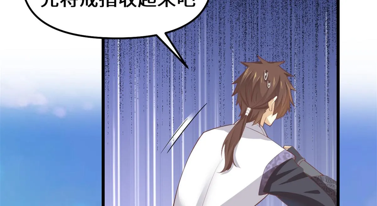 262 喜欢吗？ 第17页