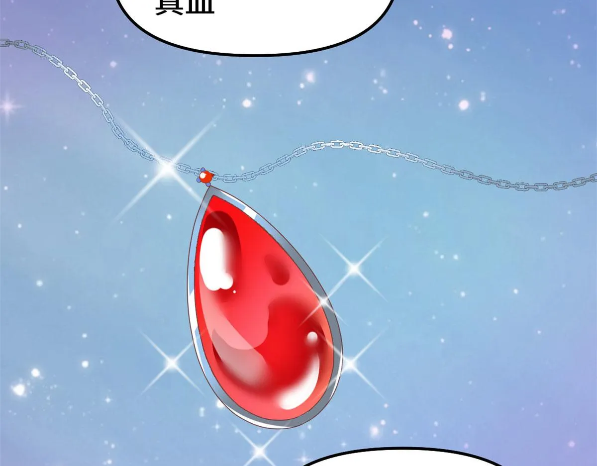 262 喜欢吗？ 第24页