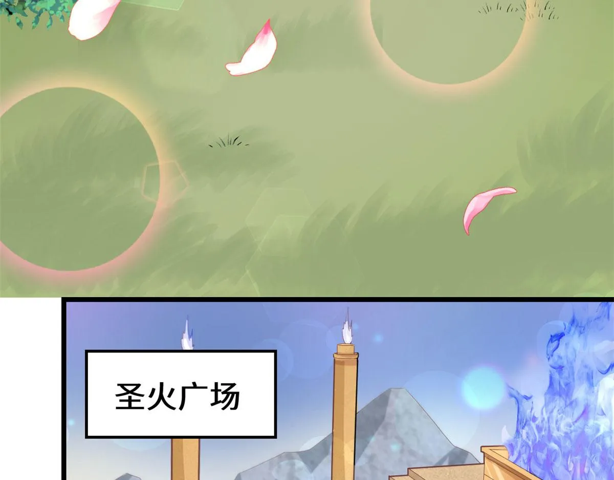 262 喜欢吗？ 第48页