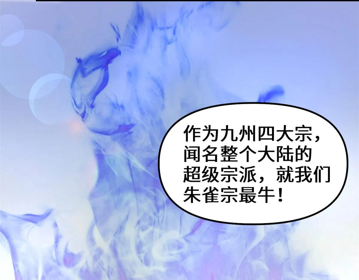 262 喜欢吗？ 第50页