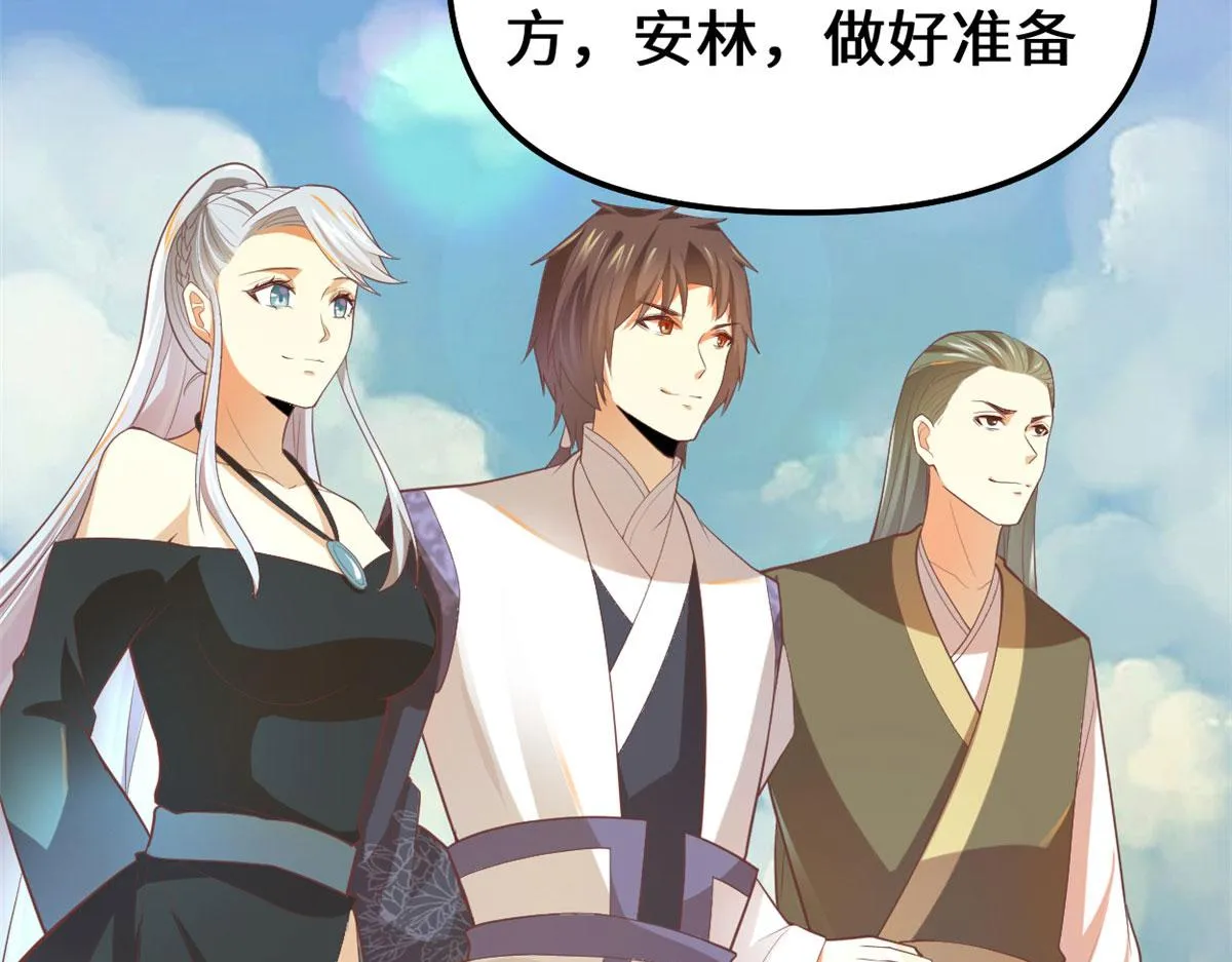 262 喜欢吗？ 第54页