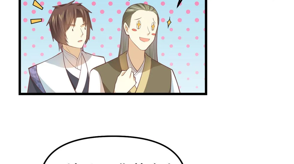 262 喜欢吗？ 第65页