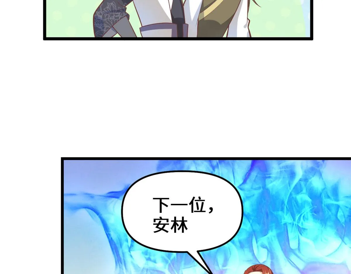 262 喜欢吗？ 第72页