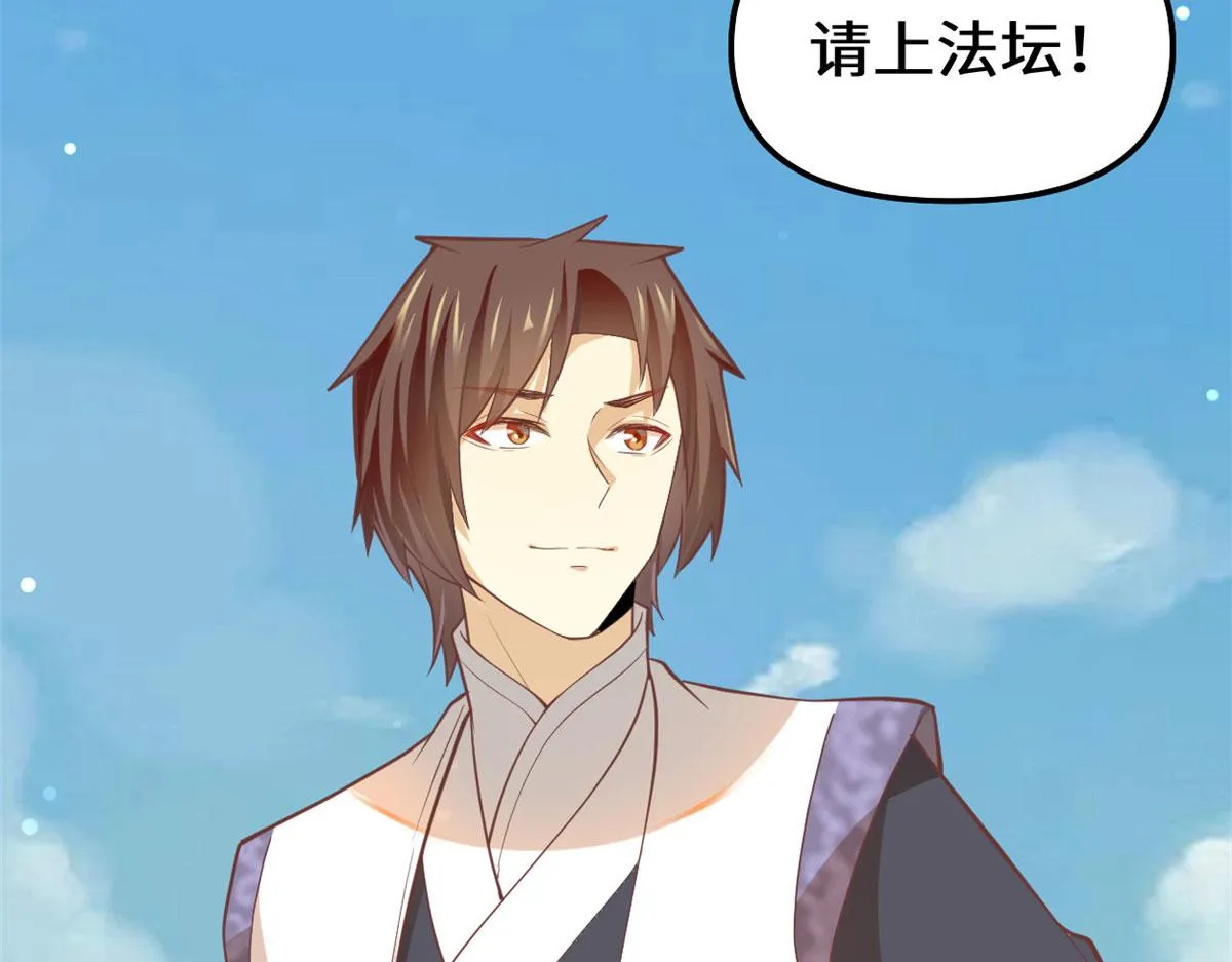 262 喜欢吗？ 第74页