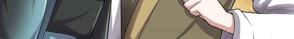 263 吃霸王餐吗？！ 第15页