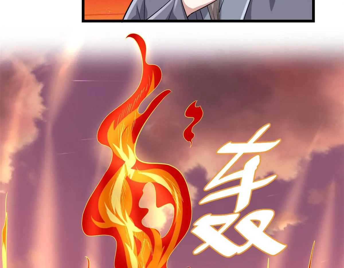 263 吃霸王餐吗？！ 第53页