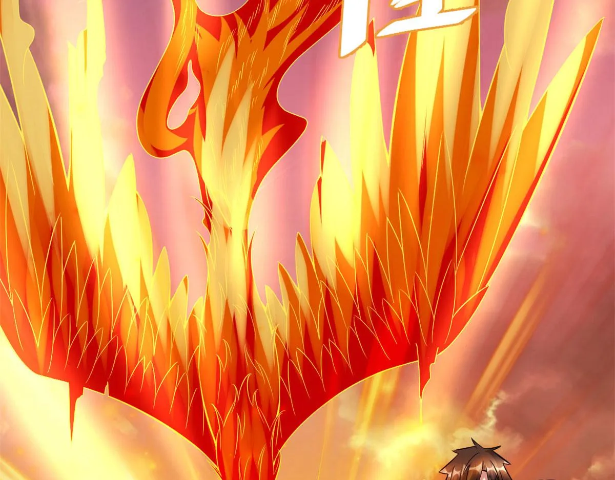 263 吃霸王餐吗？！ 第55页