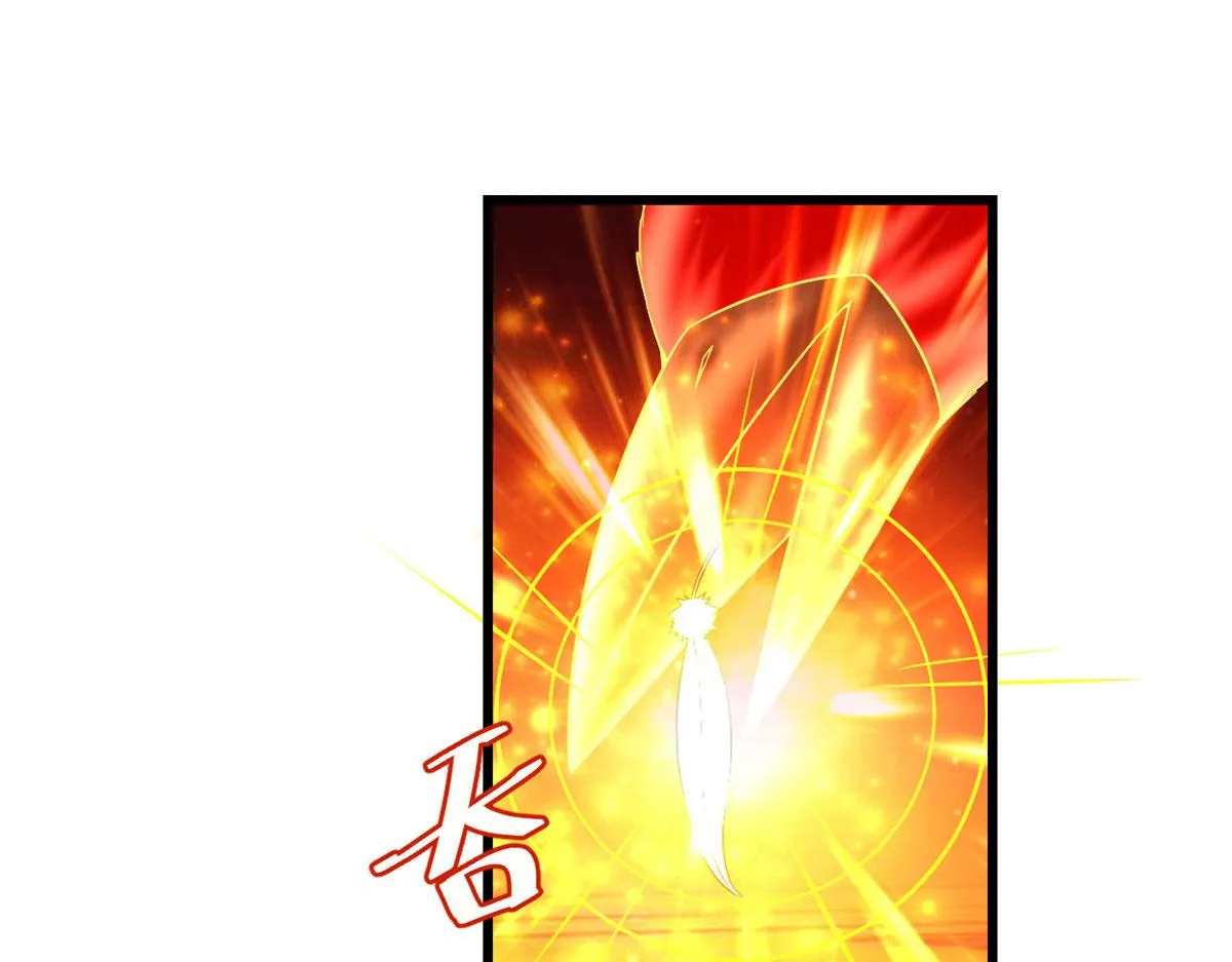 263 吃霸王餐吗？！ 第58页