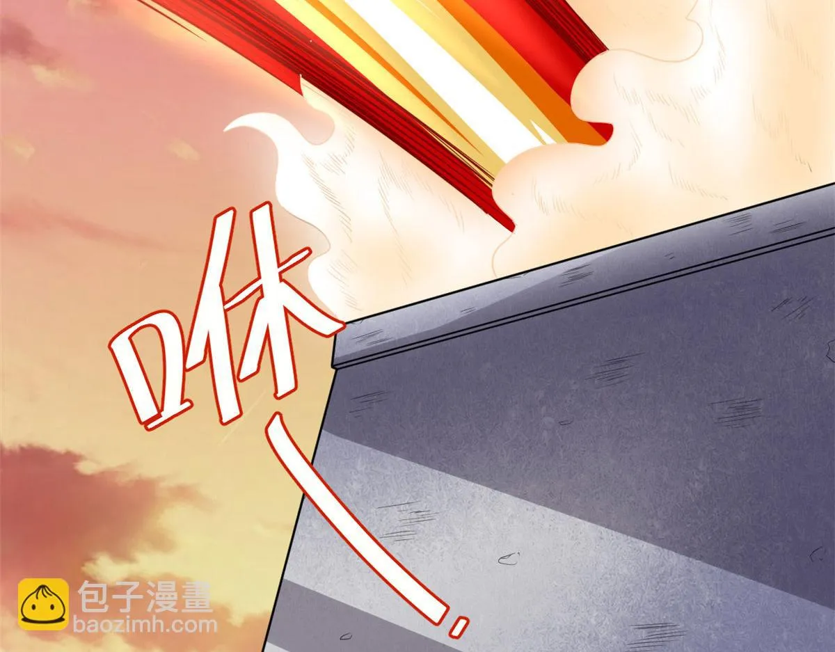263 吃霸王餐吗？！ 第62页