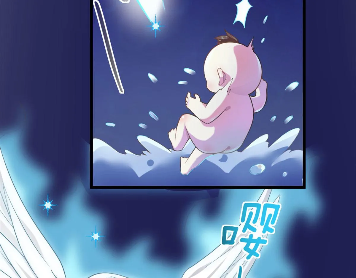 260 妖月现行 第12页