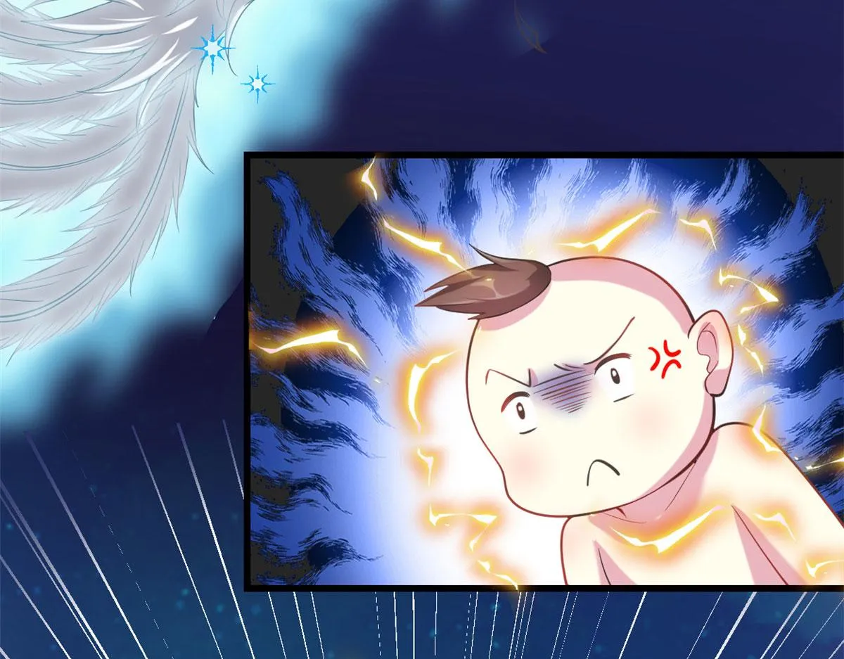 260 妖月现行 第14页