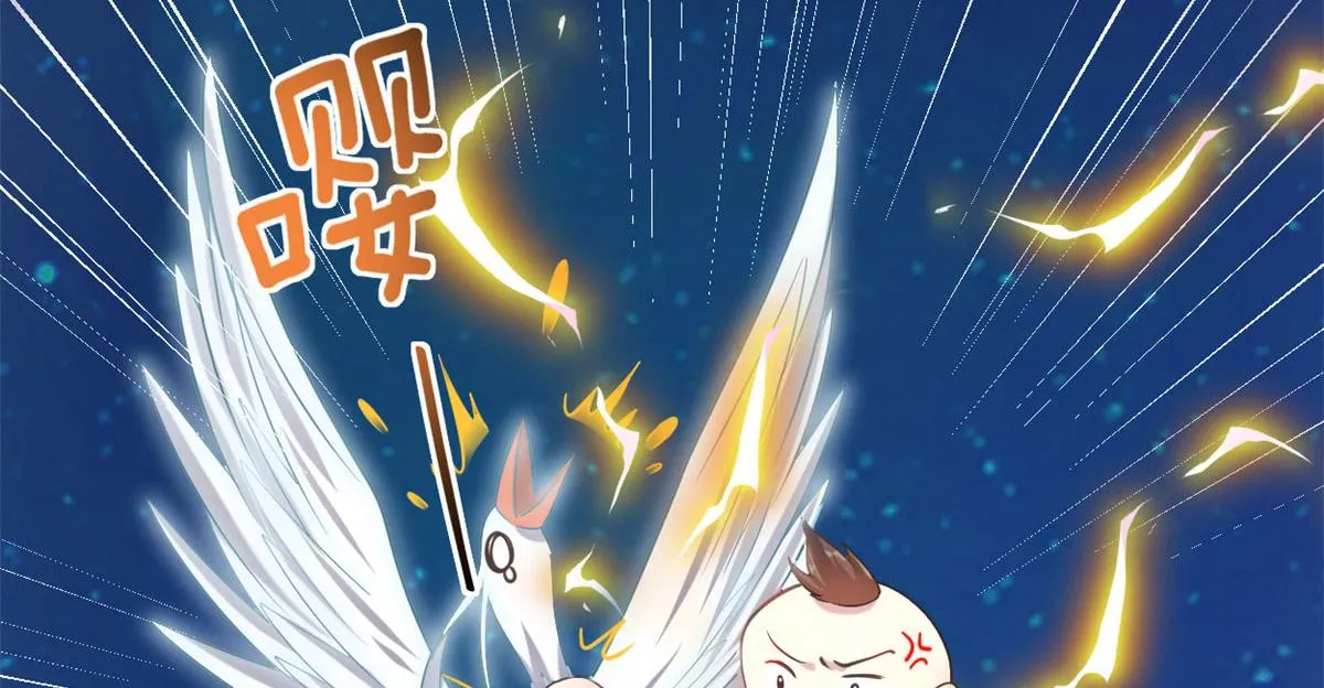 260 妖月现行 第15页