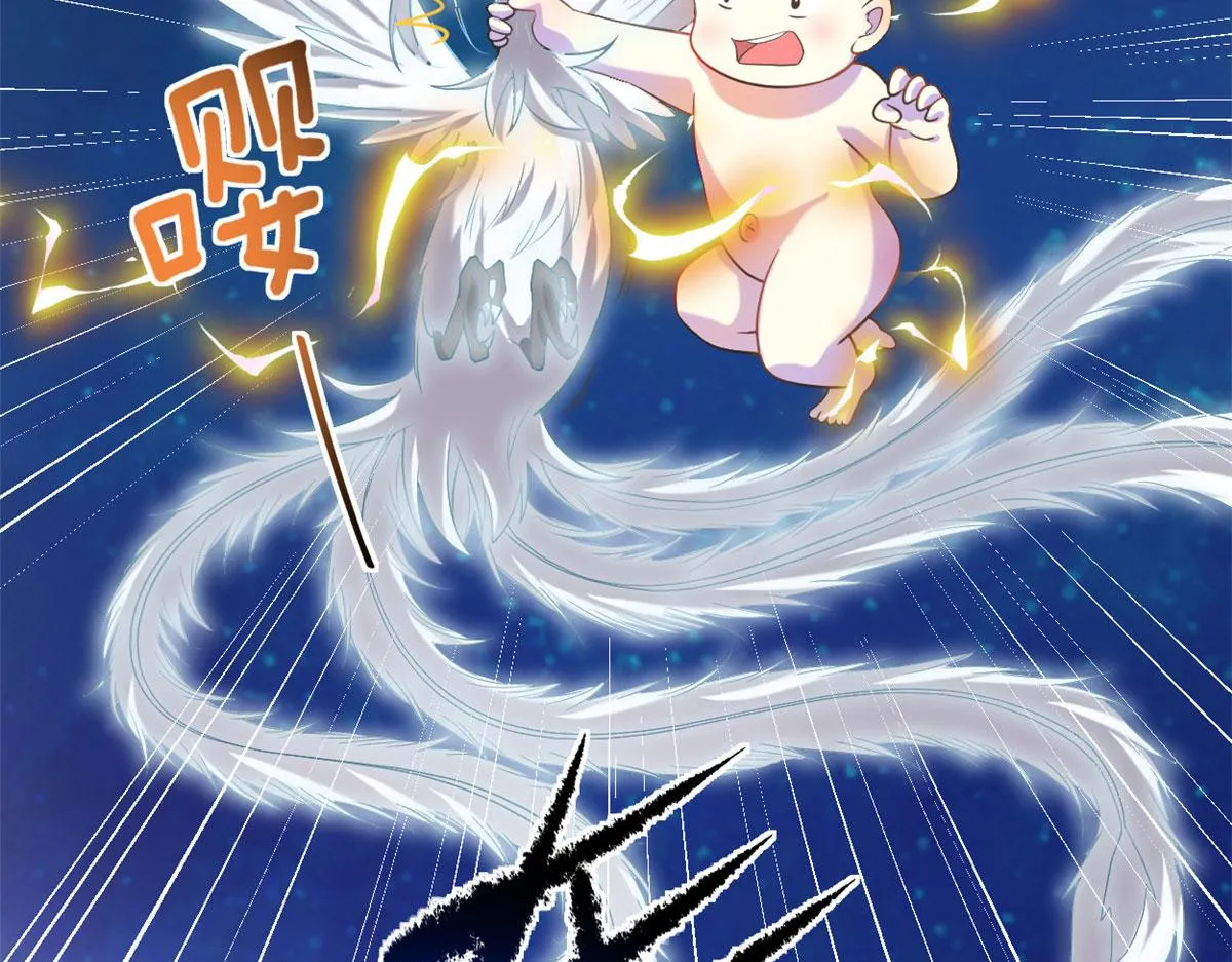 260 妖月现行 第16页