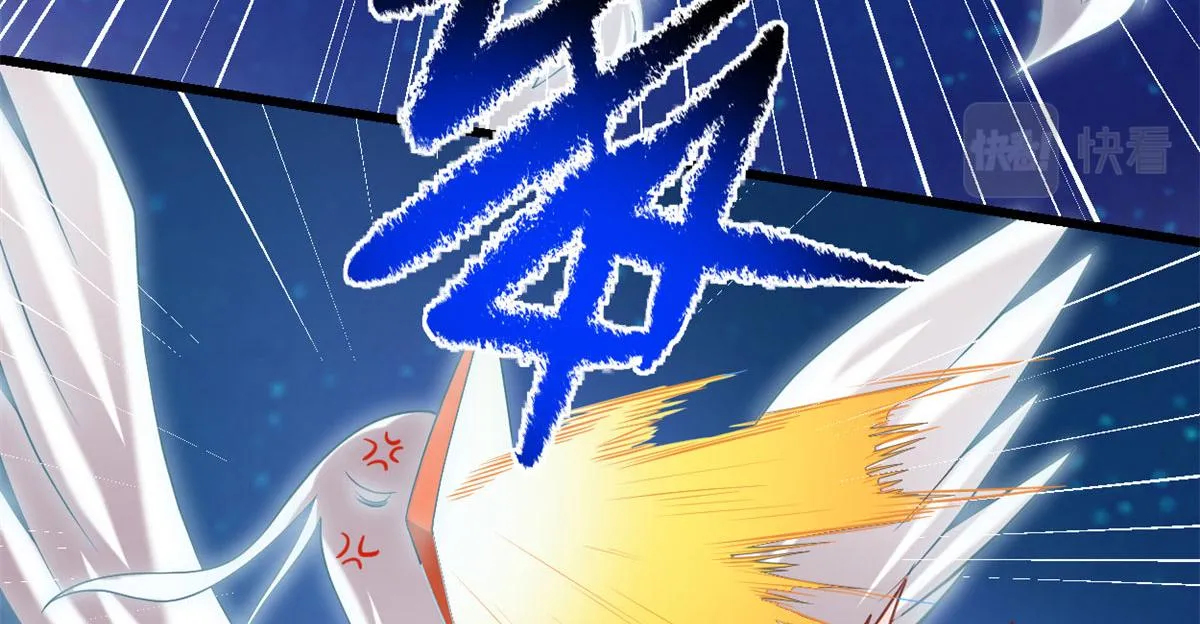 260 妖月现行 第17页