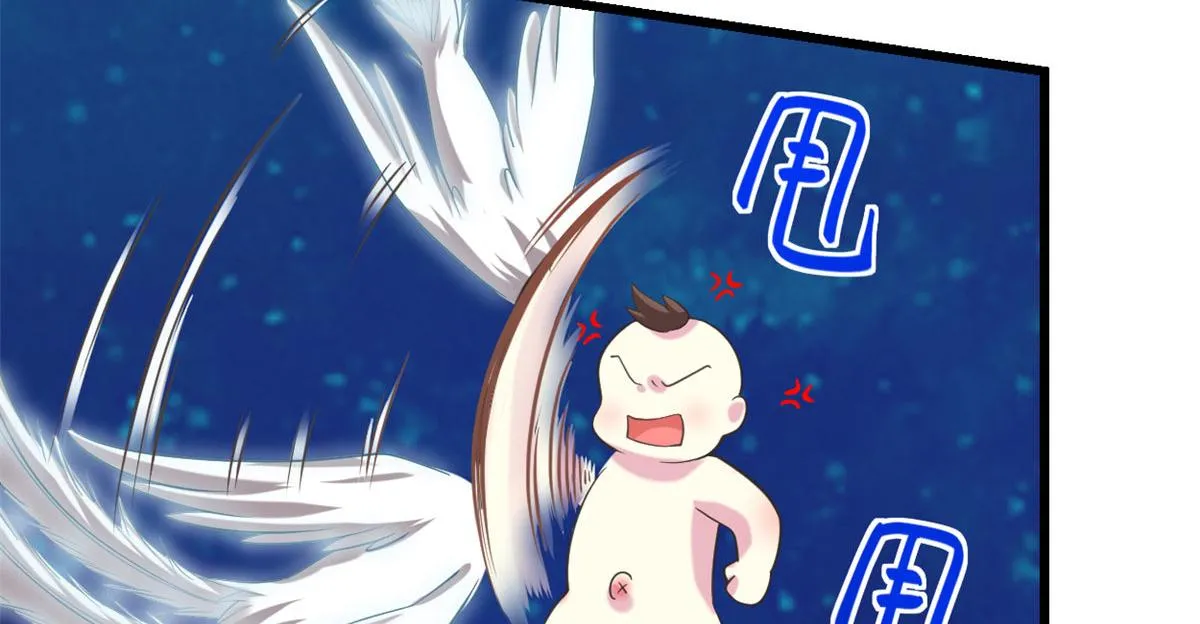 260 妖月现行 第19页