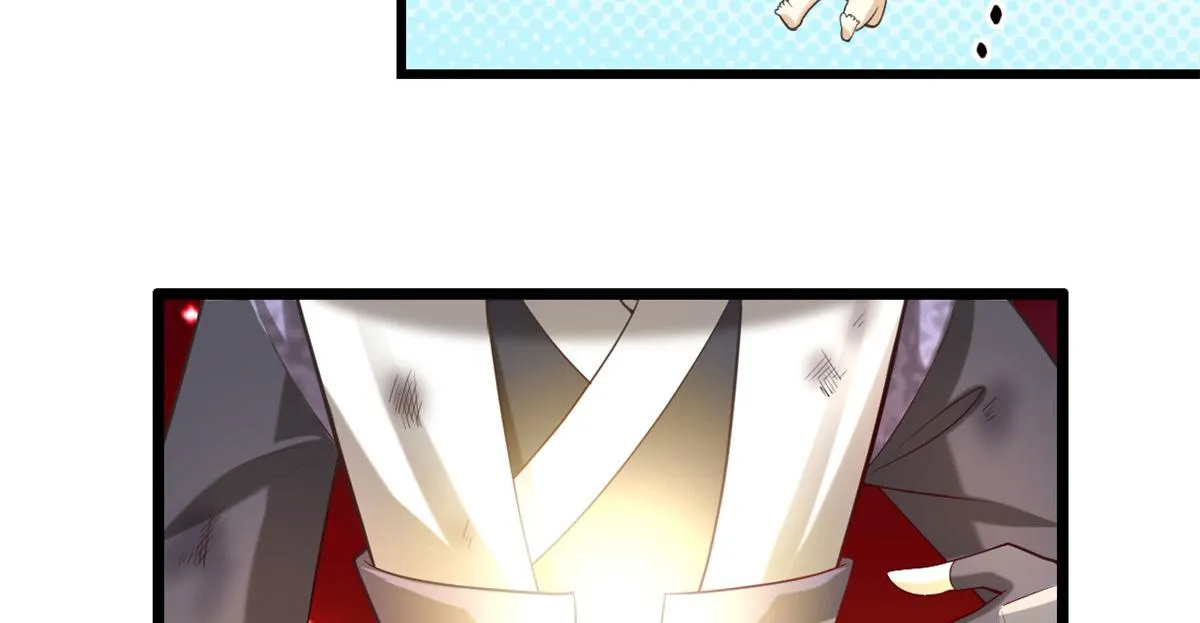 260 妖月现行 第21页