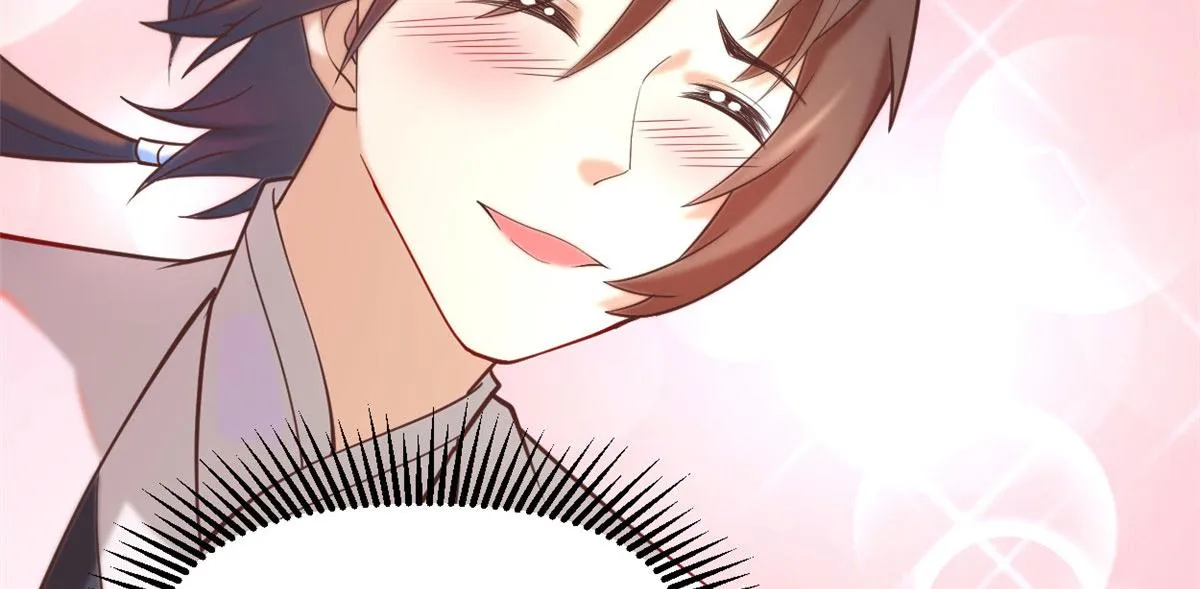 260 妖月现行 第31页