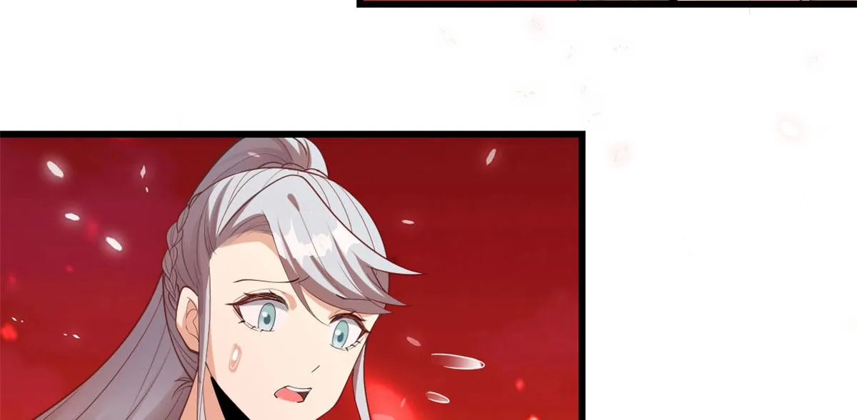 260 妖月现行 第47页