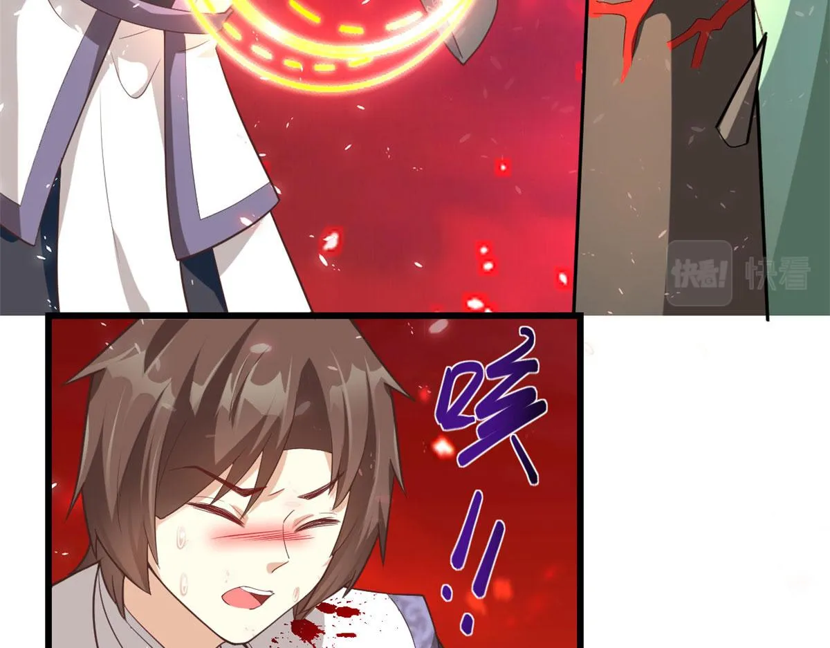 260 妖月现行 第58页