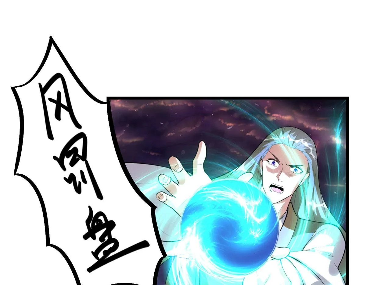 259 脂肪攻击 第4页